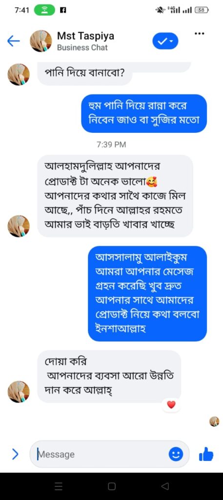 WhatsApp-Image-2025-03-02-at-14.45.14 (1)