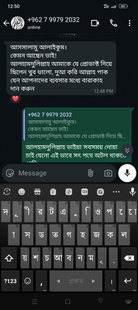 WhatsApp-Image-2025-03-02-at-14.45.15-1