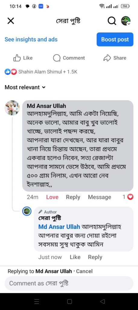 WhatsApp-Image-2025-03-02-at-14.45.15 (1)